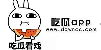 热点吃瓜今日黑料,揭秘吃瓜群众背后的黑料风云